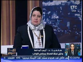 وكيل لجنة الصحه بمجلس النواب : من حق كل مواطن مريض بالسرطان فى علاج شامل له