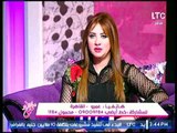 متصل: لو كل واحد هيطلق عشان مشكلة مصر كلها هتبقى طلاق