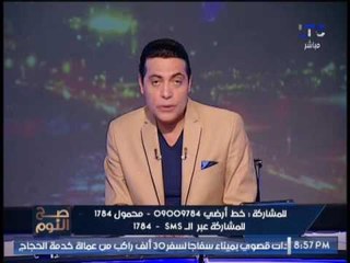 " صح النوم " يرصد تفاصيل إجتماع وزير الداخليه إستعدادا لمؤتمر الشباب بالاسكندريه