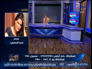 الغيطى يُحرج "الفنانه سما المصرى" بسبب طلبها التصوير بداخل ضريح #جمال_عبدالناصر