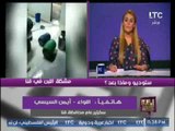 حصري .. اول رد من سكرتير عام محافظة قنا حول كارثة إهدار مليون و نصف طن لبن بالصرف الصحى