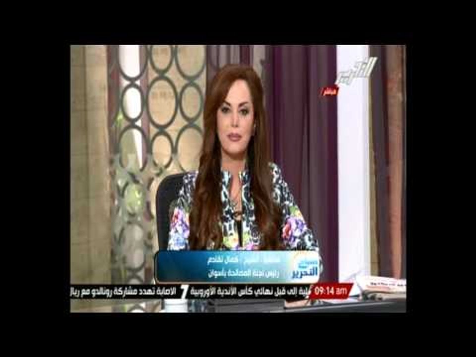 رئيس لجنة المصالحة لأزمة أسوان: نسير بخطى جيدة للوصول لتصالح بين الطرفين
