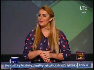 Download Video: بالفيديو .. مشادة ساخنه بين ضيوف ستوديو و الاعلاميه رانيا ياسين تضطر لإنهاء الحلقه