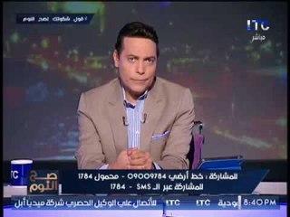 الغيطى منفعلا عن التصريحات الاخيره :" متى سنشعر أننا لسنا " عاله " على الدولة !!"