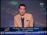 برنامج صح النوم | مع الاعلامى محمد الغيطى وفقرة اهم الاخبار السياسية - 23-7-2017