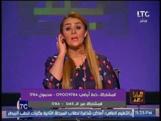 رانيا ياسين : ينتظرنا تطور إقتصادى ضخم خلال عام 2018