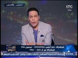 الغيطي يشن هجوما علي مسلسل خلصانه بشياكه واحمد مكي :منحط و اباحي وساقط