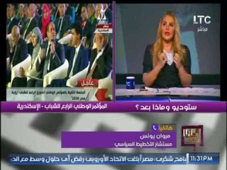 مستشار التخطيط السياسى : طرح الوزراء لمشروعاتهم بالوزراءات يثبت حجم المسئوليه