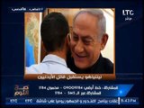بالصور | نتينياهو يشيد باسرائيلي قتل عرب.. واسماعيل هنيه يحتفل بعيد ميلاده بطائرته الخاصه