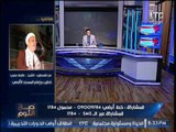 برنامج صح النوم | مع الاعلامى محمد الغيطى و فقرة اهم الاخبار السياسية - 25-7-2017