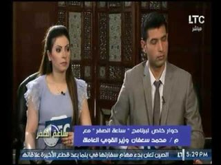 شاهد رد فعل وزير القوي العاملة تجاه "الهجرة الغير شرعية"