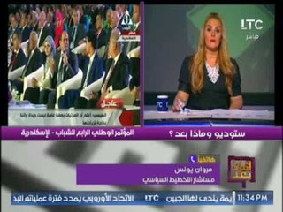 برنامج و ماذا بعد | مع الاعلامية رانيا ياسين و فقرة اهم الاخبار السياسية - 25-7-2017