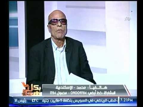 متصل عن دفاع البدري فرغلي عن اصحاب المعاشات : احنا بقي شكلنا وحش قدام اولادنا