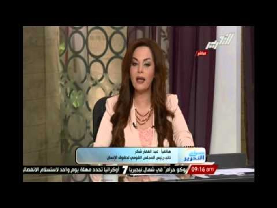 عبد الغفار شكر قبول مصر مشاركة أطراف دولية فى مراقبة الانتخابات مسالة بالغة الاهمية لكسب الراى العام