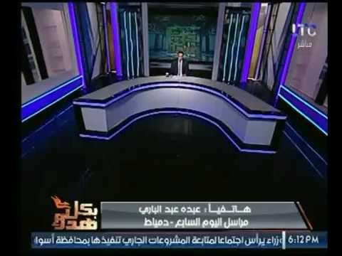 مراسل باليوم السابع يروي تفاصيل جريمة بشعة لذبح ممرضة علي ايد طليقها