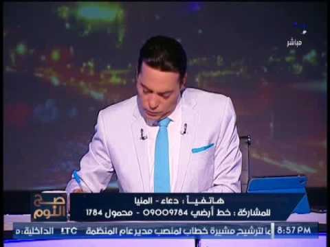 متصله تستغيث بعد وقفة إحتجاجيه لمعلمى المنيا للمطالبه بحقوقهم و الغيطى يرد