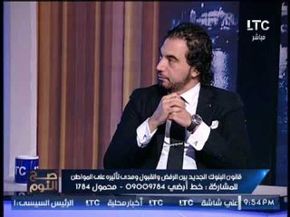 "الخبير الاقتصادى" وائل النحاس عن "قانون البنوك الجديد" : محافظ البنك المركزى وضع شروط تصلح له فقط