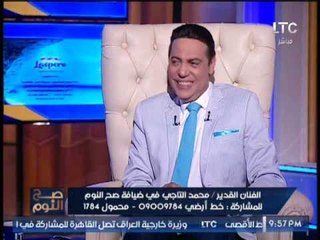 "الفنان محمد التاجى" يحكى عن دورة بفيلم "اخر الرجال المحترمين" و ضحك هيستيرى لــ الغيطى عالهواء