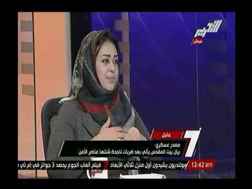 شاهد.. أقوي رد من فتاة علي القاء البعض للوم علي ملابس الفتيات ونصائح هامة للفتيات