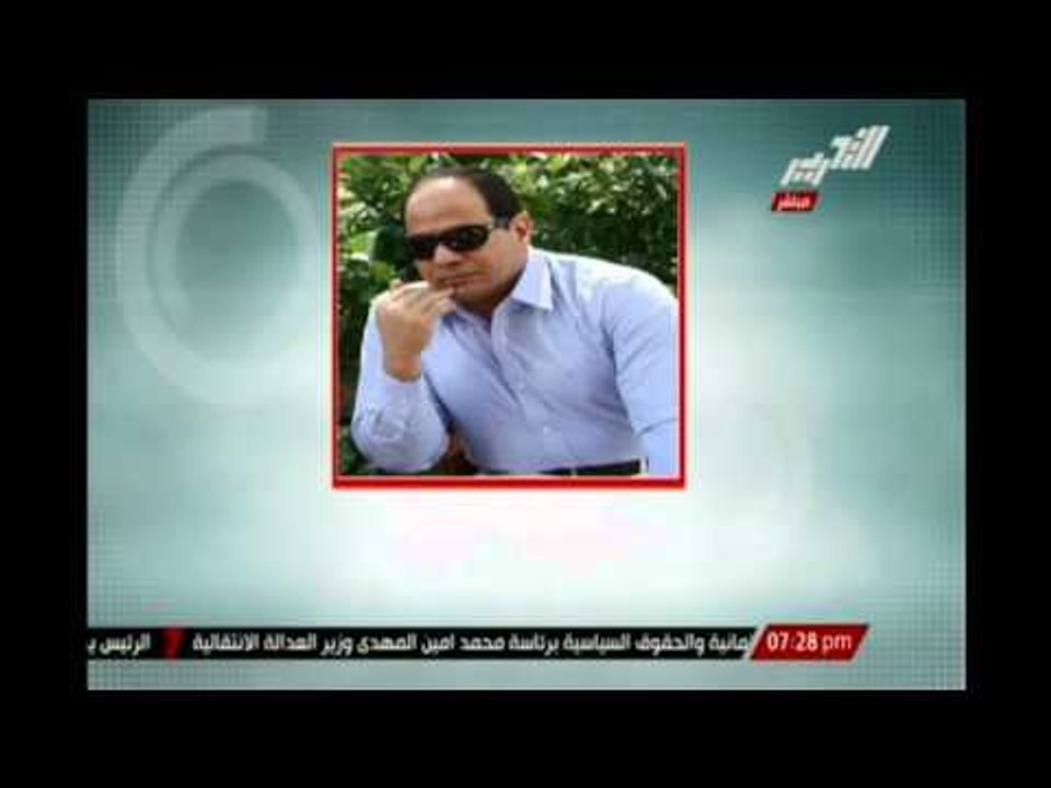 مستشار حملة السيد السيسي للرئاسة قدم توكيلات ترشيح السيسي في موكب مهيب