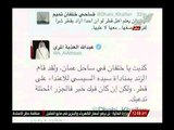 بالصور.. كاتب قطري يسخر من الجيش المصري و أقوي رد من الغيطي