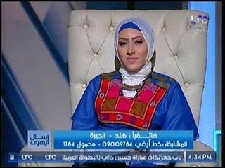 رد عالم أزهري عن رجل يعتمد على عمل زوجته فقط!