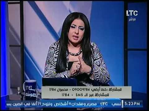 مذيعةLTC : لو وظيفة الأب تمنعنى من الوظيفة يبقى رؤساء مصر غير لائقين اجتماعيا