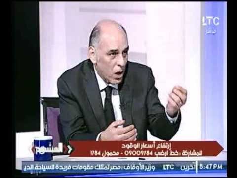 وزير البترول الأسبق يكشف السعر الحقيقي لأنبوبة الغاز