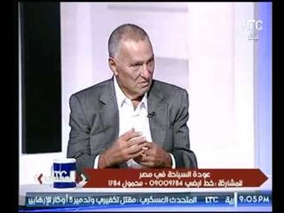 رئيس الغرف السياحية سابقاً يذكر الاسباب التي أثرت بالسلب علي السياحة