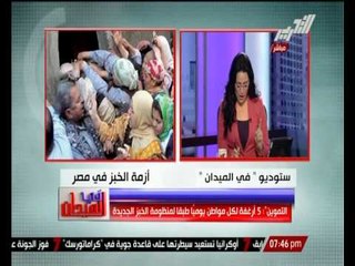 التموين : 5 أرغفة لكل مواطن يومياً طبقاً لمنظومة الخبز الجديدة