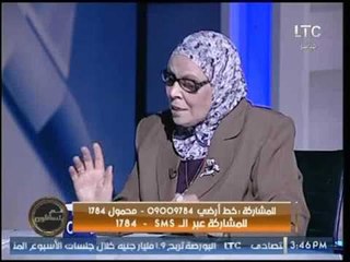 Скачать видео: د  آمنة نصير لهذه الأسباب أعترض على أكشاك الفتوى بالمترو