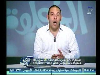 مقدمه قويه لـ "احمد بلال" مشيداً بالكابتن "احمد سليمان" رداً علي اسائة مرتضي منصور