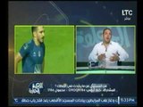 برنامج اللعبة الحلوة | مع احمد بلال ولقاء أحمد أمين حول اخبار الرياضة المصرية والأجنية-27-7-2017