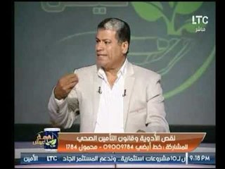 اول برلمانية تهاجم مجلس الشعب عن قانون التأمين الصحي الجديد : دا اشاعة وفنكوش