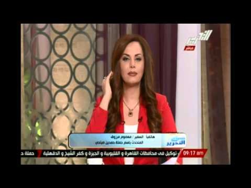 المتحدث بأسم حملة حمدين صباحى لدينا مشكلة فى ال...