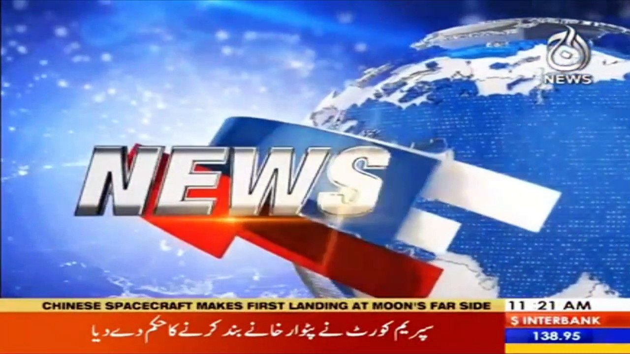 SC directs to shutdown 'Patwar Khana'