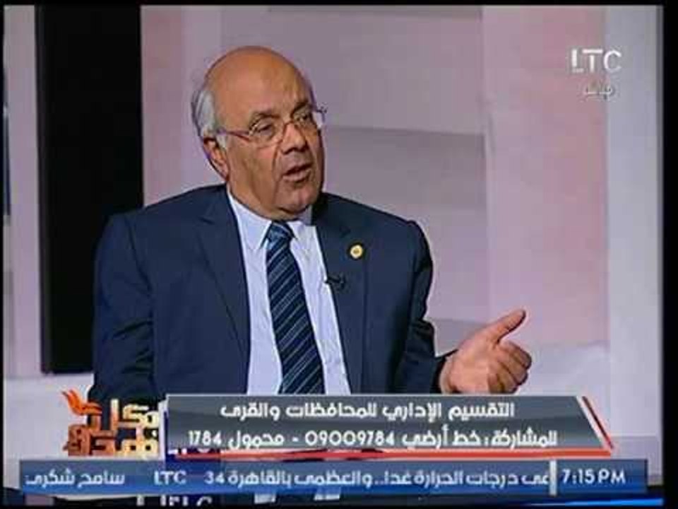 برلماني يجيب : لماذا لا يشعر المصريون بوجود مجلس الشعب؟