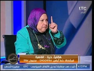 مشاده ناريه بين متصلة و آمنة نصير بسبب النقاب .. ومذيع LTC : انتي بتكسبي من النقاب