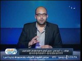 برنامج أستاذ في الطب | د. أحمد عادل علاج ضعف الانتصاب 28-7-2017