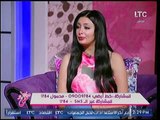 مذيعة LTC عن الرجالة اللي بتطلق بعد الحب:  بتبقى خلاص صورته اتشرخت في عينيا