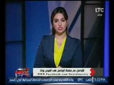 مقدمه ناريه للاعلاميه نهال طايل عن فبركة ري�