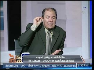 بكل هدوء | د. سامح النبتيتي حول سلامة الغذاء وبقايا الدواء 28-7-2017