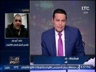 مؤسس الجيش الاليكترونى يخرج لفظ خارج جدا ( +21 ) عالهواء و ذهول الغيطى