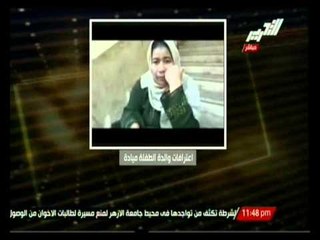 صح النوم : أوضاع مصر و اهم أخبارها يوم الأربعاء 16 أبريل 2014