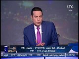 بالفيديو .. على طريقة مسلسل #الاسطورة 