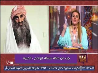 رانيا ياسين تعرض فيديو من حلقة سابقه " تطالب ترامب بتطبيق قانون جاستا على قطر "