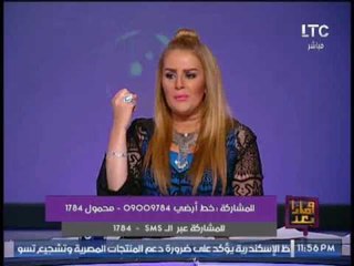 رانيا ياسين : رغم أفعال حماس سيستمر العالم العربى بمساندة القضيه الفلسطينية و الاقصى