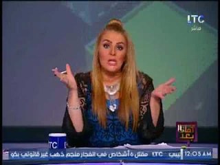 رانيا ياسين تكشف تهديدات ترامب لــ "كوريا الشماليه" و إهانته لــ رئيسها بــ " المراهق "