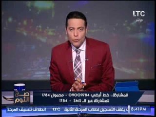 الغيطى يطالب بالاهتمام بحضور شباب الاحزاب السياسية لــ " المنتدى العالمى للشباب فى مصر"