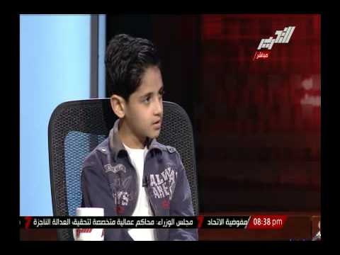 شاهد أكثر سؤال يسأله أطفال مصر ومفاجأة إيمان عز الدين من السؤال